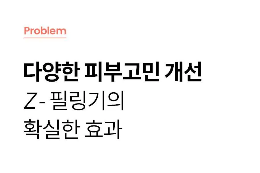 [피지제거/필링] 페이스팩토리 제트 필링기 상세페이지 9